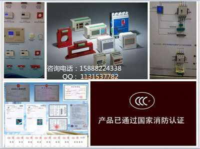 全面解析麦谷电气火灾监控主机 256点与1000点柜式主机的专业应用